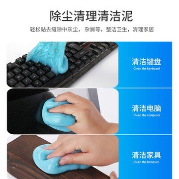 多功能清潔軟膠黑科技除塵泥粘灰塵車內清潔神器汽車用品大全內飾