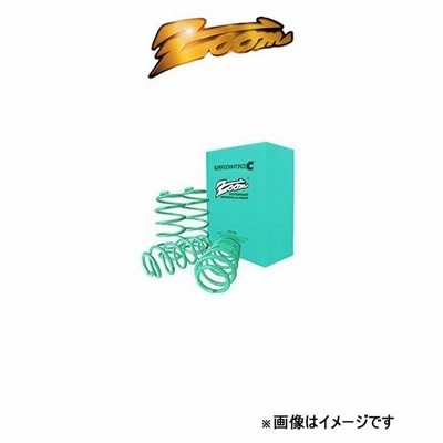 ローダウンサスペンションのZOOM｜適合 商品選択