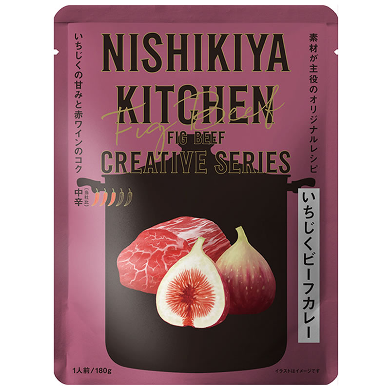 にしきや いちじくビーフカレー 甘口 180g にしき食品