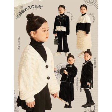 Amybaby女童上衣2025新款冬季兒童小香風系列簡約氣質撞色外套