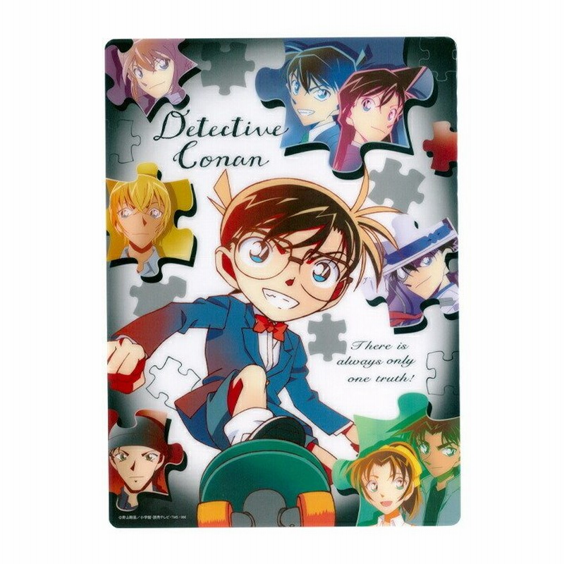 名探偵コナン 下敷き 集合柄 M便 1 通販 Lineポイント最大0 5 Get Lineショッピング
