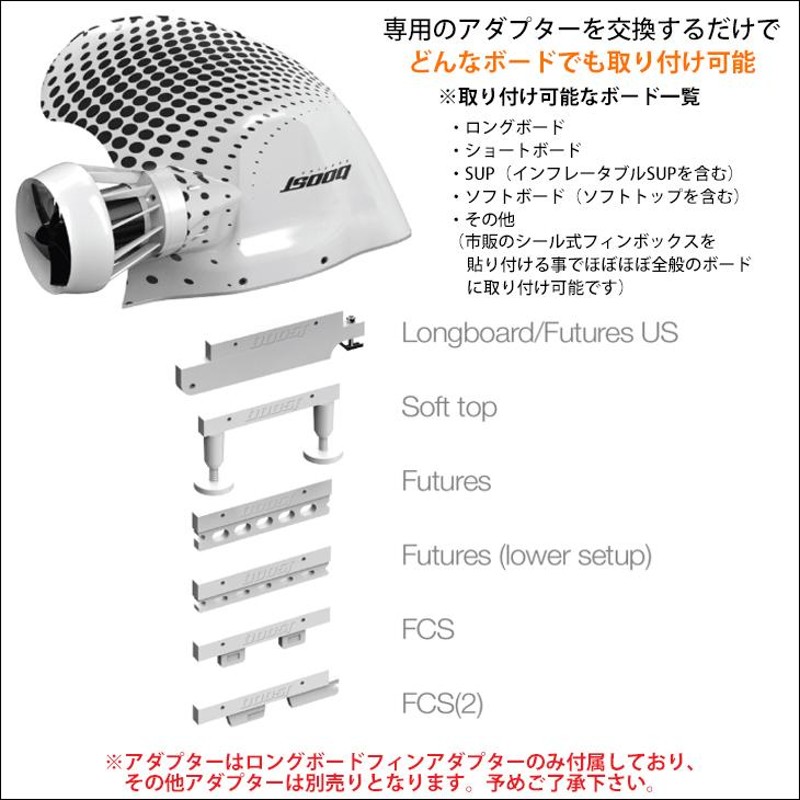 オーシャン スポーツBoost Fin Plus ブーストフィンプラス 電動