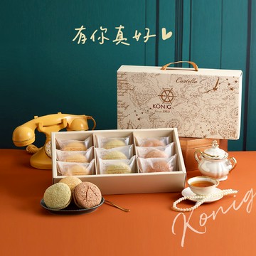 【金格】法式洋果子蛋糕禮盒｜生日禮物｜送禮推薦