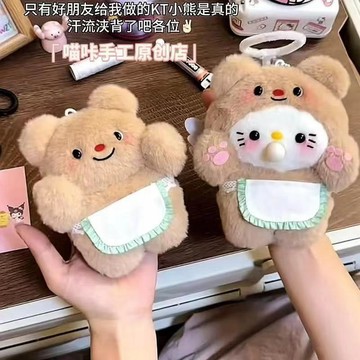 臺灣/🌸手工 DIY 手作 永生花 扭扭棒手工黃油小熊吐泡泡吱吱叫毛絨錄音玩偶diy掛件材料包鑰匙扣正版
