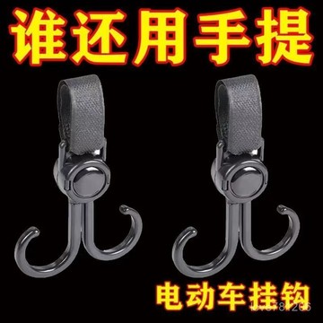 爆款💯加厚 掛鉤機車掛勾 嬰兒車/汽車/摩託車/自行車掛勾 機車掛鉤 機車百貨 汽車掛勾 機車掛 賣菜掛鉤 萬用掛鉤 B