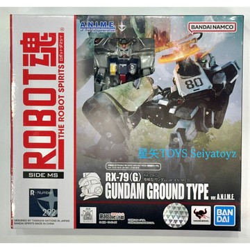 星矢TOY ROBOT魂 08MS小隊 RX-79(G) Ez-8鋼彈 A.N.I.M.E 再版腳部更新修正版