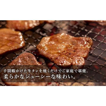 ふるさと納税 牛タン 薄切り スライス 1kg きざみネギ塩だれ 900g おまけ付き 牛たん 牛 牛肉 肉 お肉 タン 冷凍 焼肉 配送不可：離島 熊本県錦町