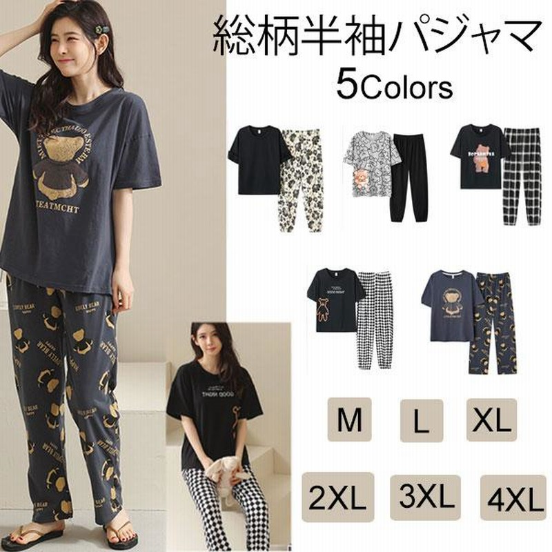 新品 ピンクラテ 半袖パジャマ 長ズボン 男らしい 140 女の子