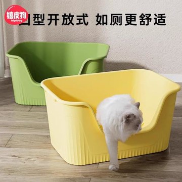 巨型貓砂盆超大號貓廁所半封閉防外濺開放式特大貓盆緬因布偶用品床笠