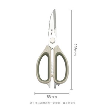 張小泉廚房剪刀家用剪刀不銹鋼家用廚房多功能剪刀骨殺魚食物剪子