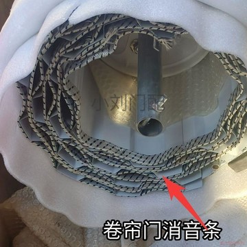 桃園出貨✨捲簾門密封消音條消音帶密封皮條卷閘門邊條皮筋卷閘門維修配件1米