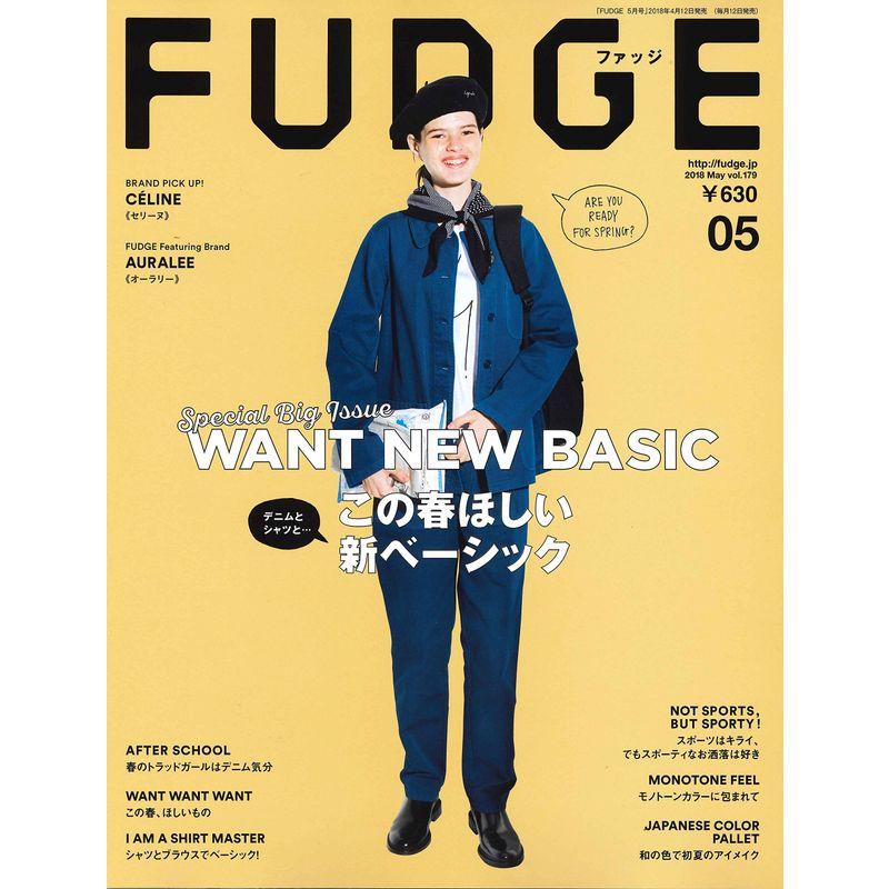 FUDGE(ファッジ) 2018年5月号