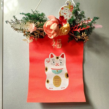 馬上有錢開運盆花  馬年春節禮盒情人節花束生日開幕財運GD乒乓菊