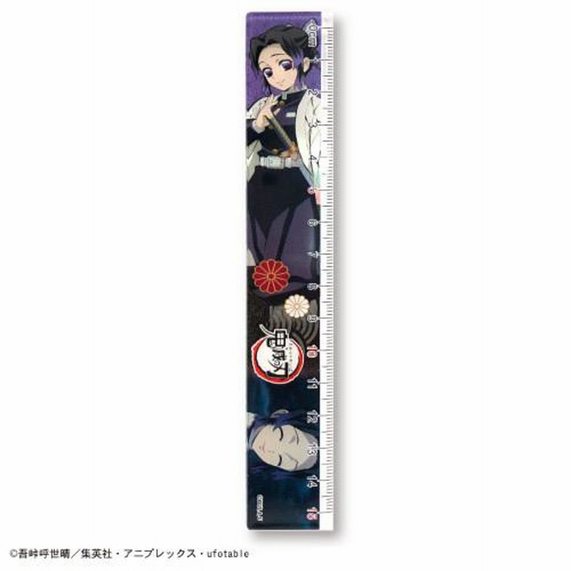 鬼滅の刃 定規 15cm グッズ キャラクター 竈門炭治郎 竈門禰豆子