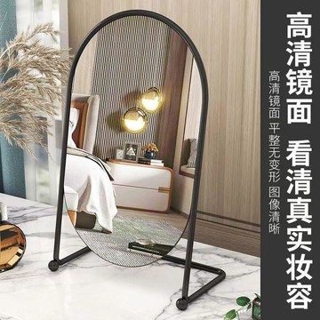 9253人標註珍藏🎣 梳妝鏡 化妝鏡 桌面鏡 美妝鏡 橢圓鏡 輕奢風 臥室化妝台 宿舍用 網紅款 附收納
