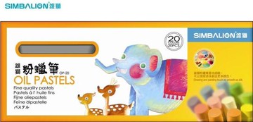 雄獅 OP-20 20色粉腊筆