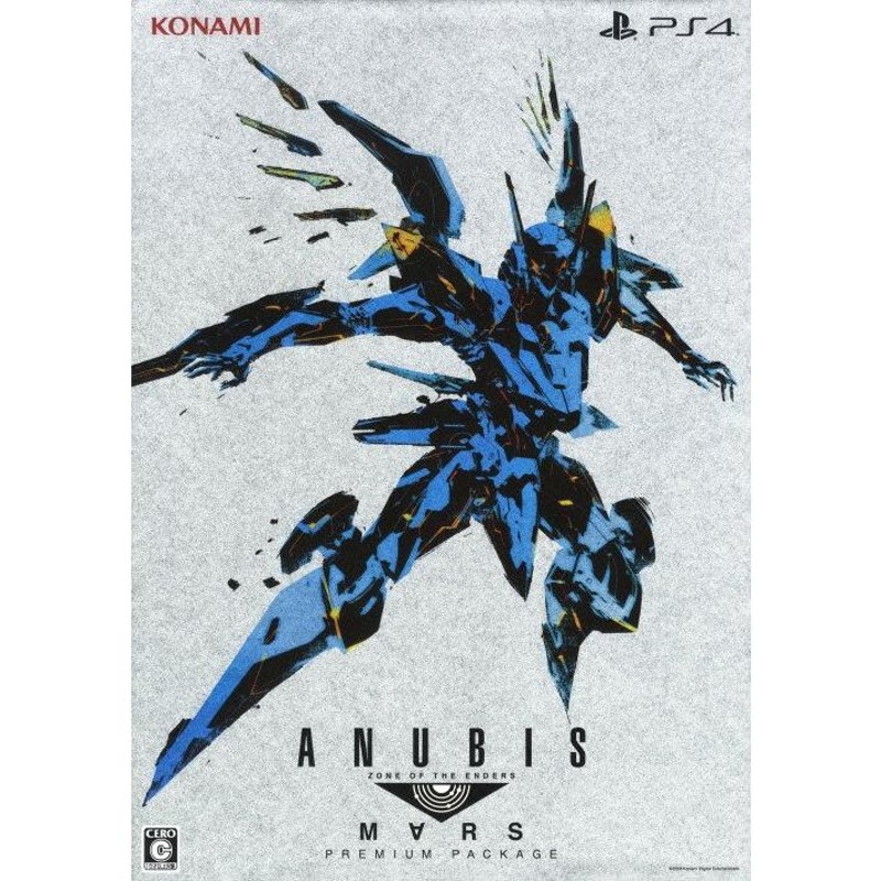 PS4 ANUBIS ZONE OF THE ENDERS : M∀RS PREMIUM PACKAGE | LINEブランドカタログ