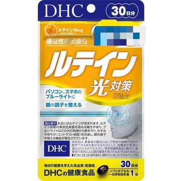 🛒雪拼日韓 ❆ DHC 光對策 30日 台灣 現貨 有發票