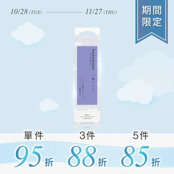 Relax薰衣草潤滑凝膠 (3支裝)