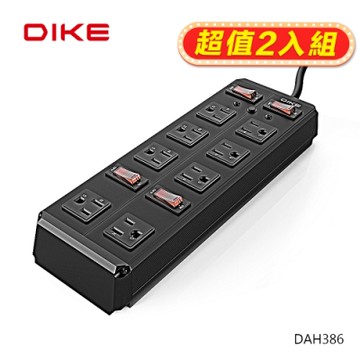 (2入超值組)DIKE 工業級鋁合金四開八座電源延長線-1.8M DAH386BK
