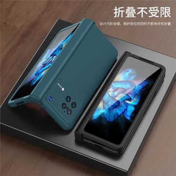 適用vivo X Fold手機殼鉸鏈側邊全包前蓋鋼化玻璃膜vovo xfold套