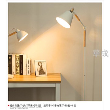 實木led簡約落地燈書房臥室客廳釣魚燈創意原木北歐現代落地臺燈
