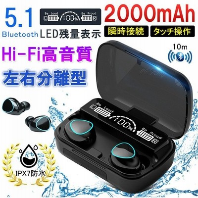 ワイヤレスイヤホン Bluetooth5 1 Iphone Android Siri対応 高音質 重低音 防水 スポーツ 左右分離 防水 スポーツ 通販 Lineポイント最大get Lineショッピング
