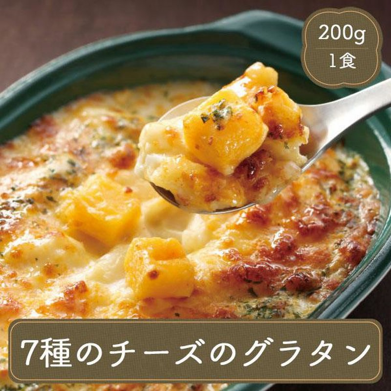 ちーずぐらたん様 楽天市場】【ヤヨイ 冷凍グラタン】ヤヨイサンフーズ 7種の