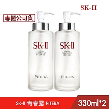 SK-II 青春露 330ml 2入組 專櫃公司貨