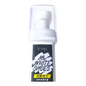 T-FENCE 防禦工事 白鞋特工 100ml 乳化劑 樹脂 水 大範圍使用 台灣製  1瓶