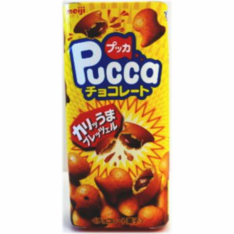 明治 プッカチョコレート４３ｇ １０個 通販 Lineポイント最大1 0 Get Lineショッピング