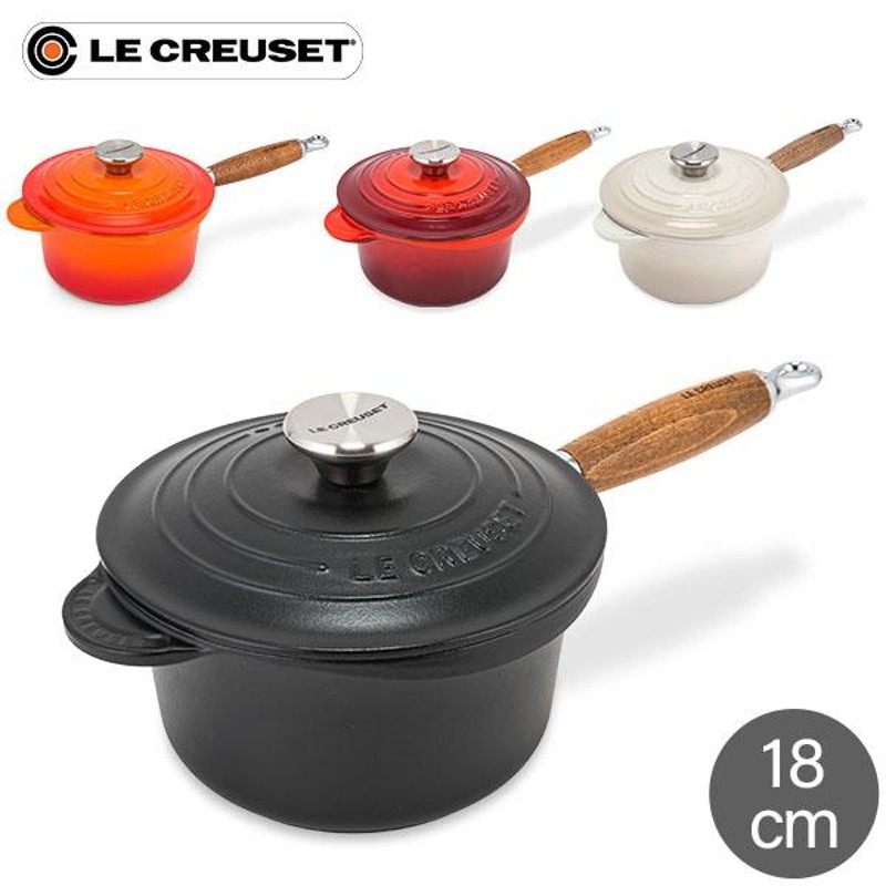 ルクルーゼ Le Creuset 鋳鉄製のフライパン 24cm オレンジ色 ル
