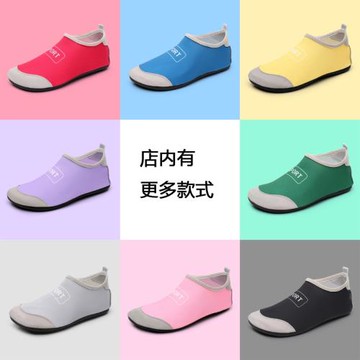 沙灘襪鞋男女潛水浮潛兒童涉水溯溪游泳鞋軟鞋防滑防割赤足帖膚鞋