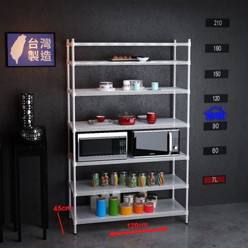 客尊屋-粗管-免運費-沖孔-層架-小資型-45x120x195m 白騎士沖孔-七層架