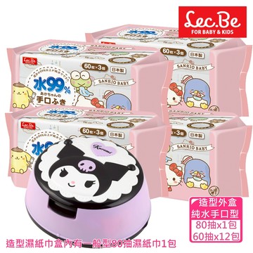 日本 LEC - 酷洛米純水手口濕紙巾箱購組(造型外盒多款可選擇)