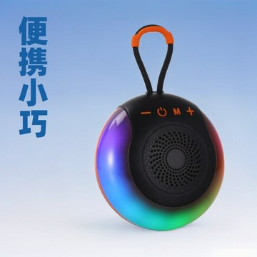 新款跨境便攜式迷你戶外手提式炫彩RGB燈無線禮品藍牙小音箱現貨【Snowbelle優選】