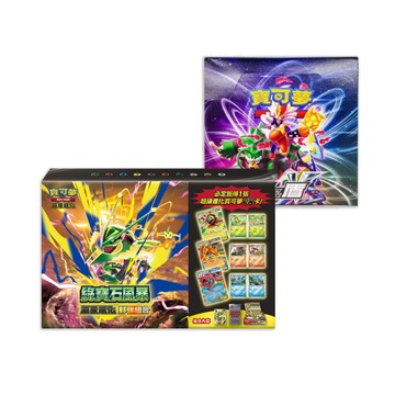 Pokémon PTCG 寶可夢卡牌 超級進化 綠寶石風暴夥伴組合(一盒)+劍&盾 SETB(一盒)
