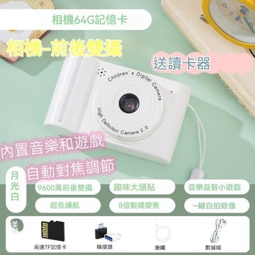 【現貨】相機 數位相機 ccd相機 數碼相機 小相機 兒童相機 照相機 校園學生党相機 可拍照 可上傳手機 交換禮物