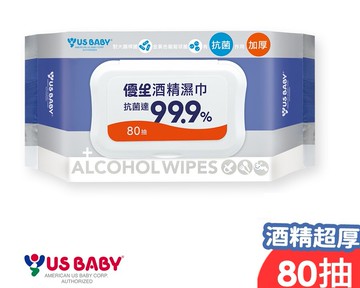 【現貨】優生 酒精濕巾-超厚型加蓋80抽  防疫必備【六甲媽咪】