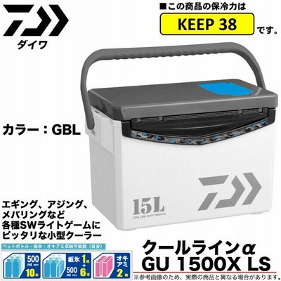 ダイワ クールラインα GU1500X LS クーラーボックス　発泡ウレタン 7)ダイワ クールラインα ライトソルト GU1500X LS (カラー：GBL