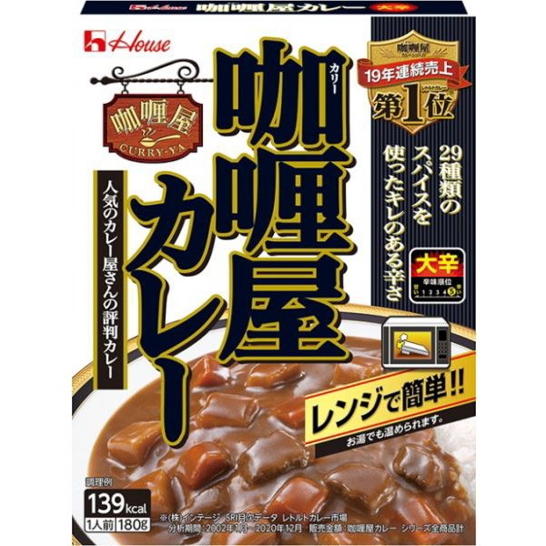 ハウス カリー屋 カレー 大辛