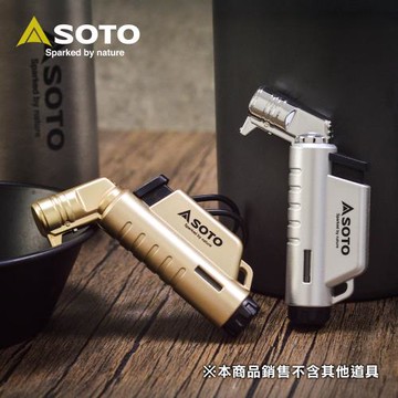 日本SOTO L型填充式掌中點火器(星燦銀/月耀金) ST-A486限定系列