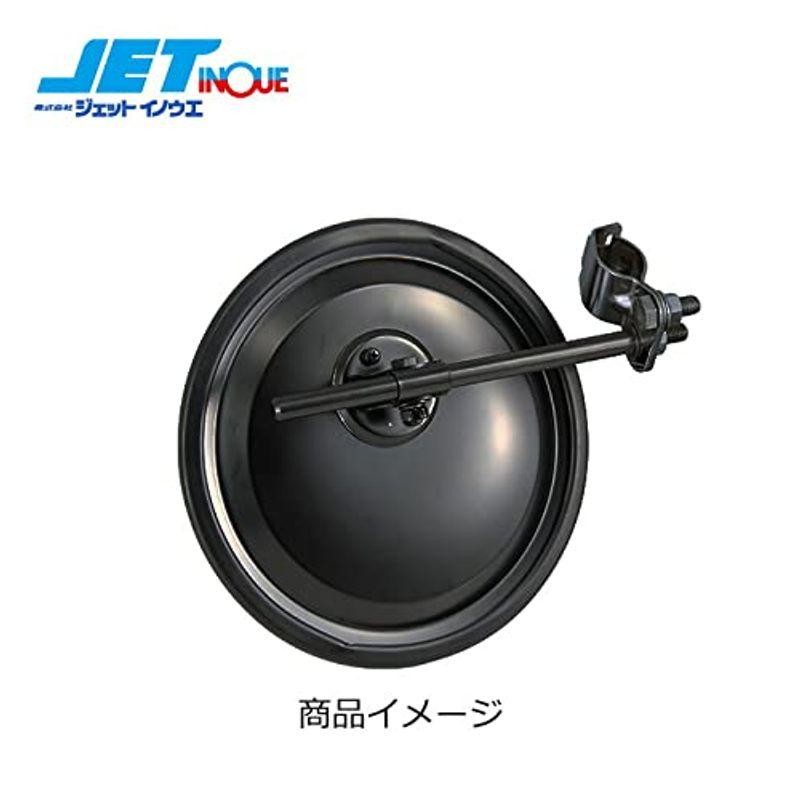 ジェットイノウエ(JET INOUE)バックショットミラー Ver15丸型平面 200φ