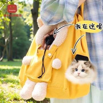 免運 貓包 寵物包 便攜外出包 貓咪外出包便攜貓咪背包單肩手提狗包寵物外出包可露頭貓貓帆布包 pd6141