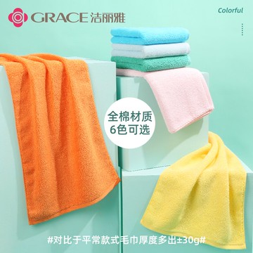 2條潔麗雅大毛巾 純棉洗臉洗澡家用成人男女帕加厚吸水柔軟不掉毛