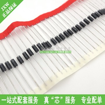 P6KE27A 單向 27V TVS瞬變抑制二極管 直插（50個）