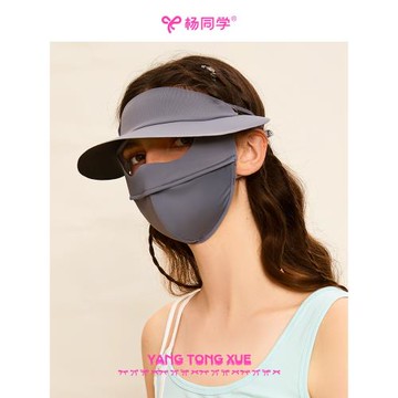 【楊同學】防曬面罩夏季遮陽臉罩女防紫外線臉基尼全臉騎行口罩