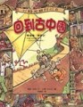 好時光旅行社2：回到古中國[二手書_良好]