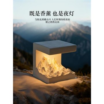 香薰生日禮物擴香石禮盒送朋友女生小夜燈無火香薰擺件教師禮物男