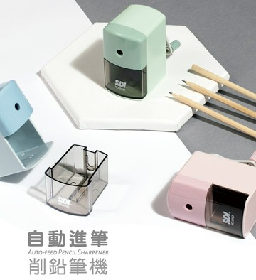 SDI 手牌 0167P 自動進筆削鉛筆機【APP滿額下單10%點數(單一帳號最高5000點)】1/31止